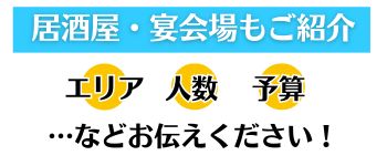 飲食店もご紹介