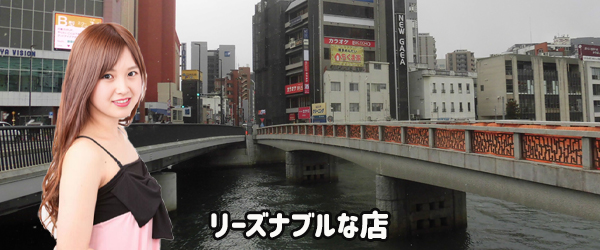 中洲のリーズナブルな居酒屋