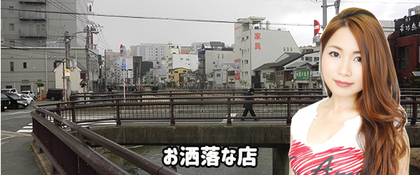 雰囲気の良い居酒屋