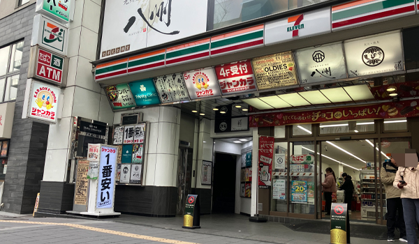 和食庵 けんしろう