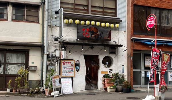 花ざかり 中洲川端店の外観