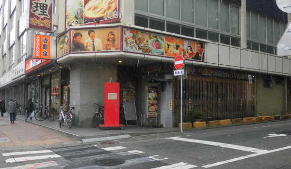 酔灯屋祇園店の外観