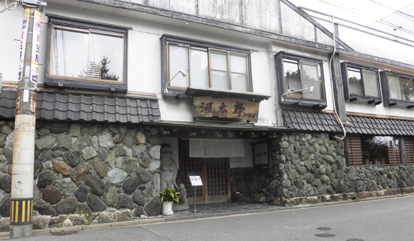 河太郎 中洲本店の外観
