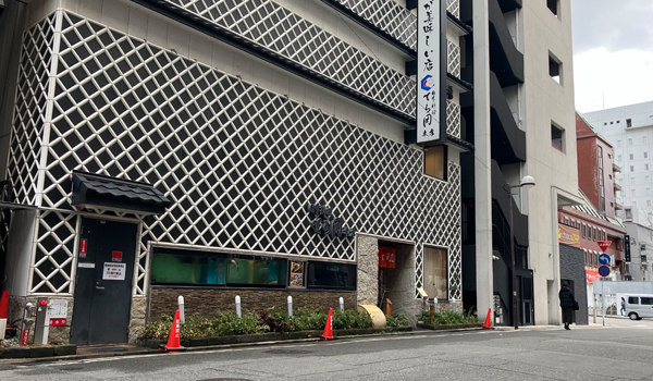 てら岡 中洲本店の外観