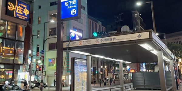 体験のまとめ