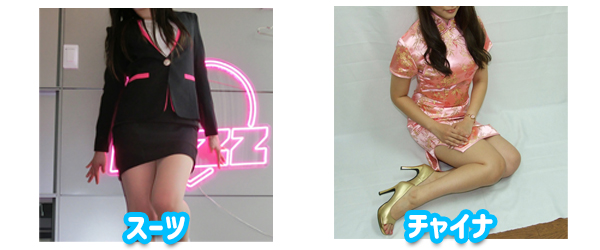 撮影衣装は2つ